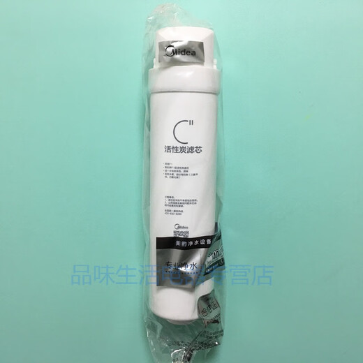 美的净水器S1PP棉 RO滤芯 MRC1592B 1593A 1692B 1687A-50 PP棉