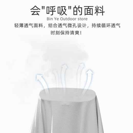 Jia Diao Ni sun protection cool fishing clothing jacket ice cooling ice mesh thin sun protection clothing outdoor travel cycling fashion sky blue 3XL