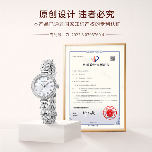 Davena New Year's gift: Davena Mermaid watch women's small dial light luxury watch birthday gift for girlfriend