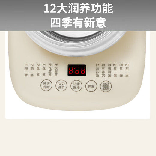 Joyoung 0 Glue Health Kettle 1.5L Tea Maker Glass Flower Teapot 316 Stainless Steel Kettle Electric Kettle WY301