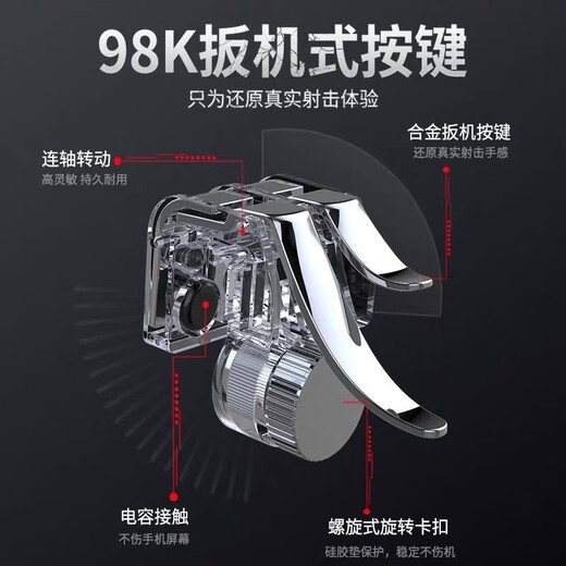 Orange product is suitable for Apple, Huawei, vivo, Xiaomi, oppo android mobile phones to eat chicken to stimulate the elite to eat chicken, PlayerUnknown's Battlegrounds, quick shooting auxiliary buttons, mobile game controllers, R1 chicken game artifact pair (+ 1 pair of anti-sweat finger gloves)