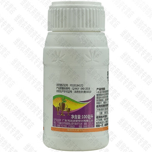 Green Silver 60% Choline Chloride Underground Rhizome Expansion Sweet Potato Peanut Potato Sweet Potato Peanut Garlic Onion Ginger Expansion 100ml