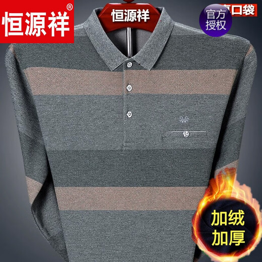 恒源祥品牌纯棉长袖t恤男加绒加厚打底衫中老年爸爸冬装口袋上衣 9902灰色加绒加厚 165/84A