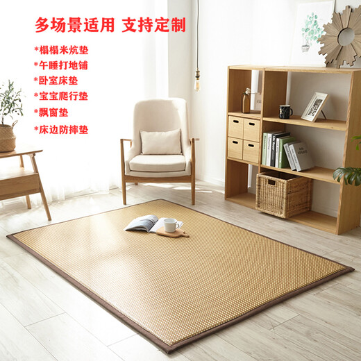 Rattan Matte verdickte Sommer im japanischen Stil Tatami Bodenmatte Schlafzimmer Stroh Rattan Matte Bödenbett faltbare Rattan Matte Muster eine benutzerdefinierte Größe 2 cm Dicke