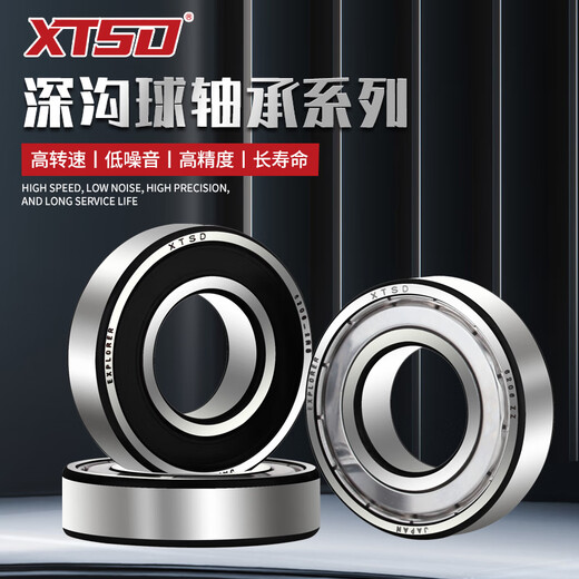 Rodamientos de motor de alta velocidad XTSD importados de Japón 6200 6201 6202 6203 6204 6205 ZZ 2RS 6202-2RS/P5 SELLO DE CUBLITRA DE ADHESIVO