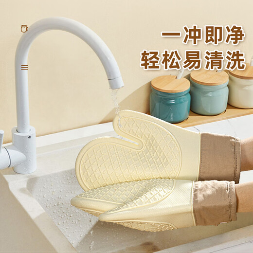 Xiderun silicone insulation gloves thickened non-slip high temperature oven gloves baking anti-scalding kitchen microwave oven special hand clip two fingers - gray Shiba Inu 1 piece