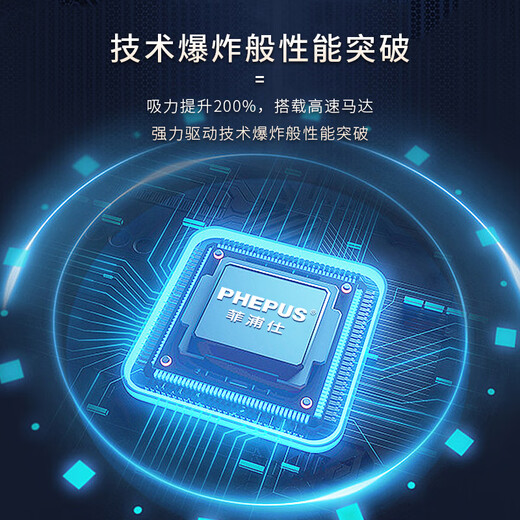 PHEPUS swimming pool sewage suction machine, fully automatic wireless underwater vacuum cleaner, bottom water turtle robot cleaning tool, wireless fully automatic underwater sewage suction machine*A70