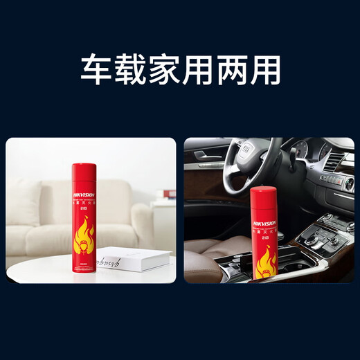 HIKVISION Hikvision fire protection combination set home vehicle water-based fire extinguisher fire smoke and gas mask home fire equipment fire escape two-piece economical equipment