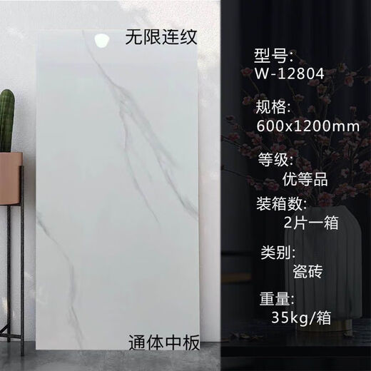 CLCEY广东佛山通体大理石瓷砖600x1200客厅地砖亮面奶白色卫生间墙砖 粉红色12808 600*1200