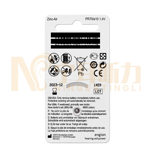 Hörgerätezubehör Deutsche Motor Engion Zink leerer Knopf Batterie E10 13 312 675 E10 (1 Version 6 Kapseln)