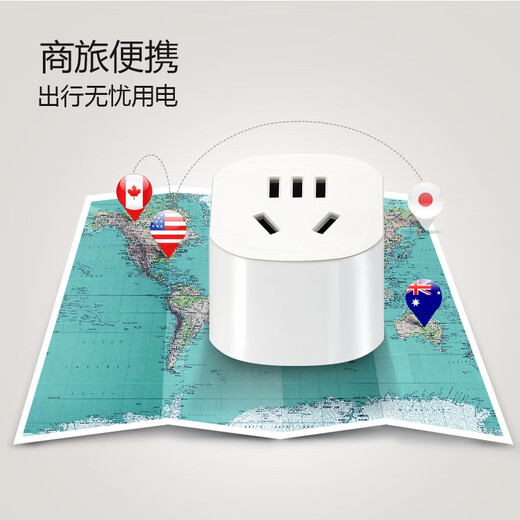 Bull Japanese conversion plug Japanese standard to national standard converter socket Japanese 2-hole two-hole two-pin to Chinese three-hole adapter for traveling to Japan, business trip and study abroad charging plug strip L07A, dedicated to Japan