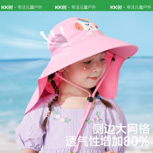 kocotreekk tree children's hat UV protection summer baby sun hat sun hat for boys and girls parent-child sun protection hat fisherman hat