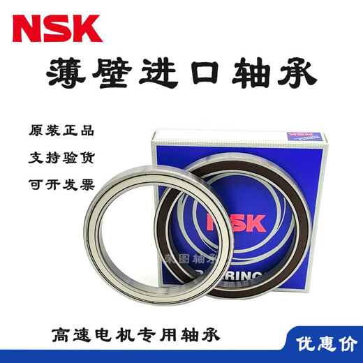 Thin wall bearing 6807Z 6808 6809 6810 6811 6812 6813DU high speed 6814 6803ZZ17265 iron cover seal others