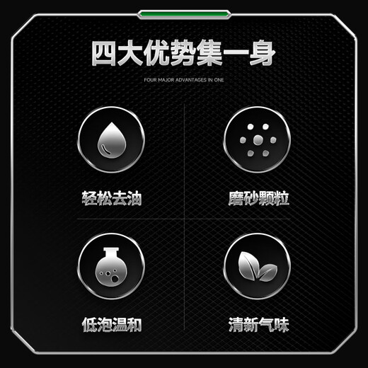 Erha (EH) desinfectante de manos para manchas de aceite EH-70 fregado de manchas de aceite eliminación de aceite industrial aceite pesado negro blanqueador de manos limpiador de manos 2L/barril