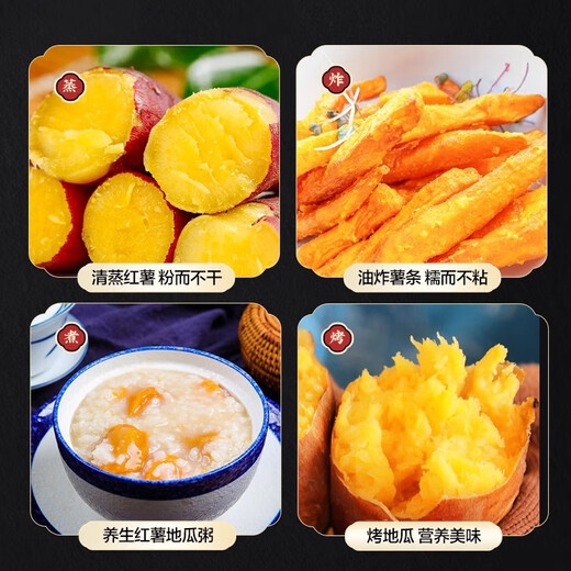 Jingmi Yunnan Plateau Durian Sweet Potato net weight 4.5Jin Jin is equal to 0.5kg single fruit 100g+ yellow heart sweet potato straight from the source