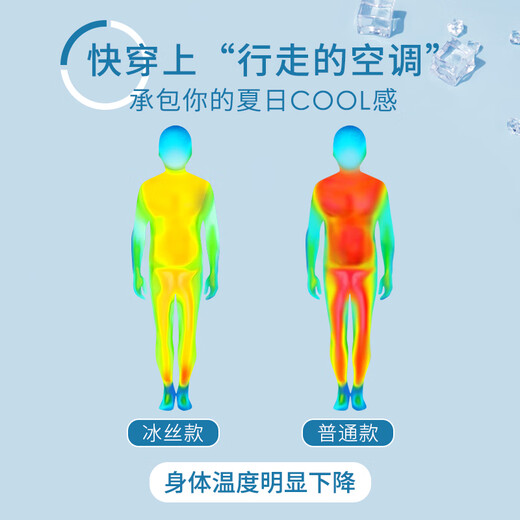 浪莎冰丝睡裤男夏季外穿薄款运动居家男士短裤睡觉大裤衩宽松家居裤