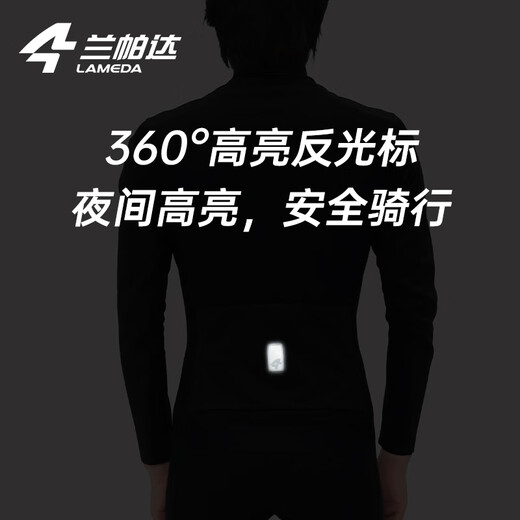 Lampada Autumn and Winter Cycling Jacket Fleece Warm Windproof Road Mountain Bike Men's and Women's Pants Suit Jinyu Beige Men's XL