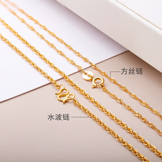 WSAY-Gold covered silver necklace water wave chain gold yellow chain 999 pure gold women's clavicle chain Chopard chain hanging counter GSP0011-2 water wave chain chain length about 1