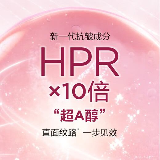 伊丽莎白雅顿时空焕活淡纹紧致胶囊精华液 二代粉胶90粒 男女生日礼物