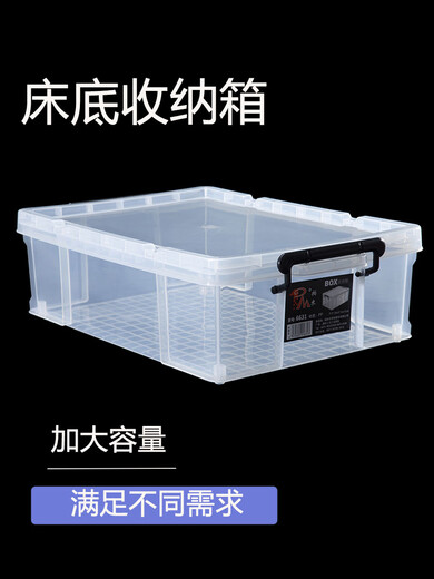 RC水果蔬菜保鲜盒大容量超大塑料密封盒冰箱专用食物收纳箱盒 特厚直角款9202 63*43*35 0ml 加厚升级款