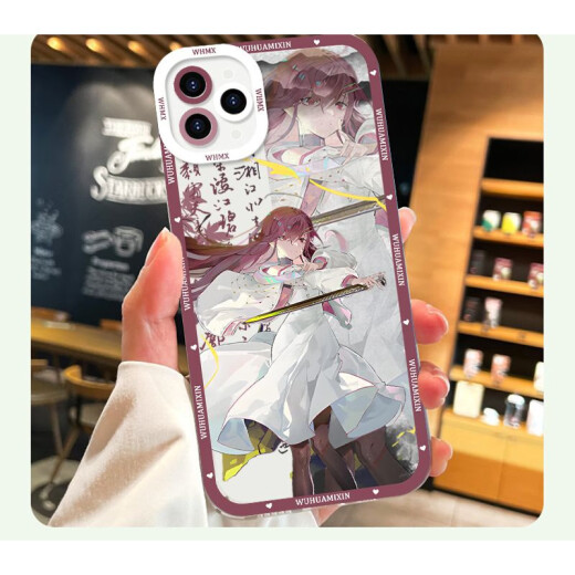 vivo物华弥新四龙四凤座手机壳适用于苹果14华为vivoOPPOReno9红米K70 天使眼-Q16796莲塘乳鸭图- 【苹果型号-具体型号发给客服】
