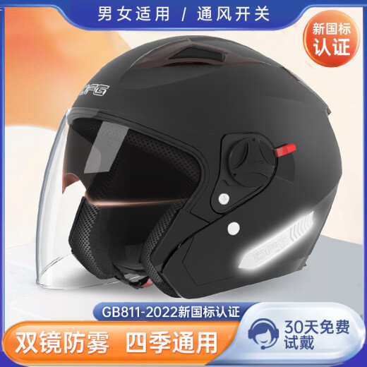DFG Electric Car Helmet Men and Women 3CCC Hard Hard Anti-Fog Four Seasons Universal Double Lens Impensa de lluvia Semi cubierta 719 Black Dragon Flower [Espejo transparente anti-fog con bufanda]