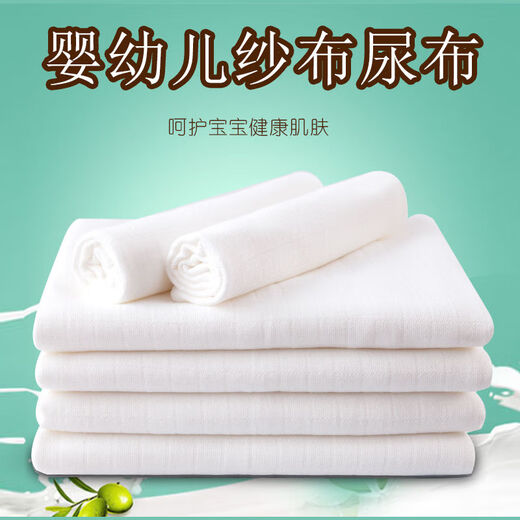 LUKE LULU pure cotton gauze diapers newborn baby diapers pure cotton gauze baby diapers washable baby supplies meson cloth 40*80 single layer[] 10 packs