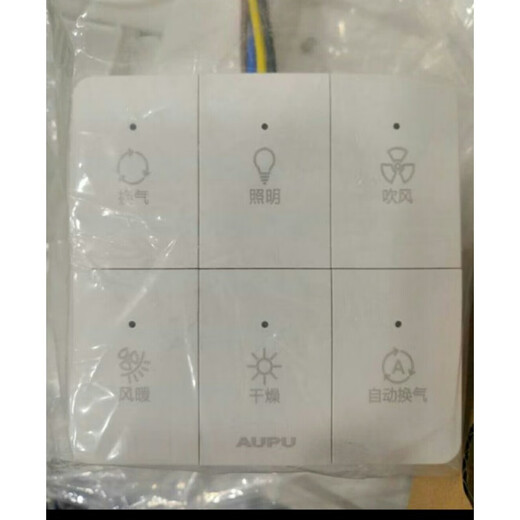XMSJ智能开关触摸触屏3026A/2026/3025A/5217/6626B/1626 2026D 6626/2126