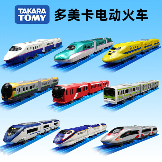 多美 TAKARA TOMYTOMY多美卡普乐路路电动轨道火车动车模型高铁运输车儿童玩具男孩 S-03 E5系新干线火车 811695