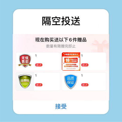 英特尔(Intel) 12代 13代 14代 酷睿 i3 i5 i7 i9 全系列处理器 CPU散片 i3 14100F散片