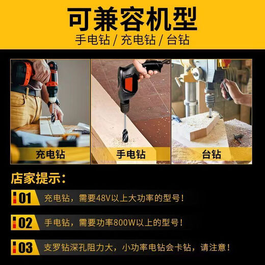 Chengzhou electric wrench woodworking drill bit four-slot four-edged drill hand electric drill round woodworking punch twist drill hole opener electric wrench four-edged drill 20 mm