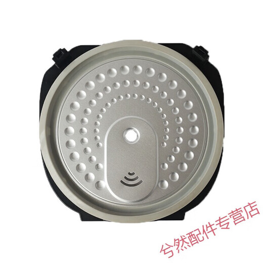 苏泊尔电饭煲配件可拆洗内盖3L4L5L密封圈可拆盖内盖 3升30FC829 30FC829