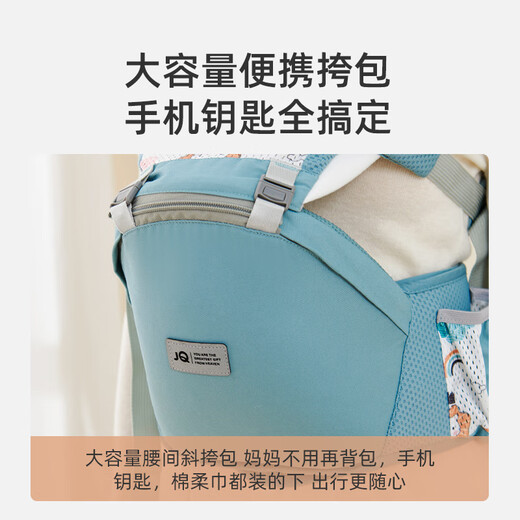 婧麒（JOYNCLEON）腰凳婴儿背带前后两用多功能轻便宝宝坐凳前抱式四季抱娃神器 【新升级款】薄荷绿-送口水巾*1