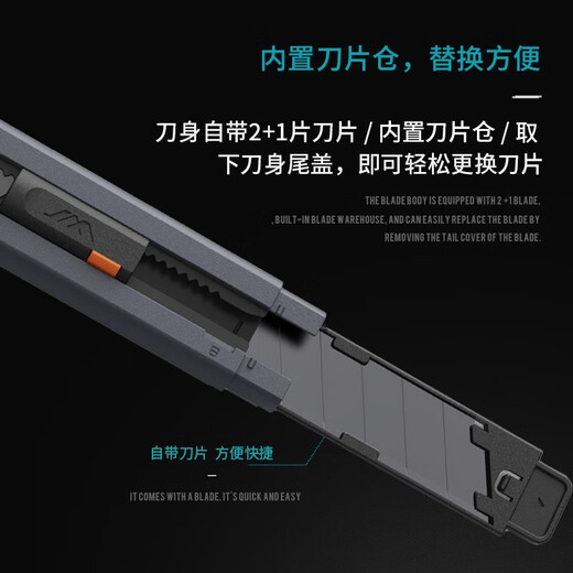 吉米家居美工刀高碳钢刀片重型裁纸刀加厚工业学生开箱刀具尾部自带断刀器 JM-G12013美工刀