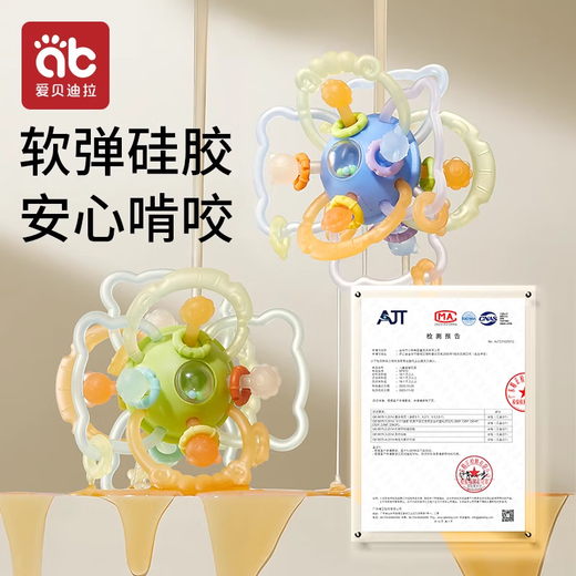 AIBEDILA baby teether hand ball, baby can chew on molars, chewable toy chew, anti-eating hand silicone baby chew ball, special price, atomic silicone ball - heart-shaped transparent model