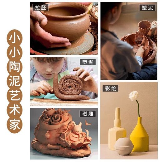JIANTIAN软陶泥小学生手工制作diy石塑粘土免烧陶艺工具套装儿童节礼物