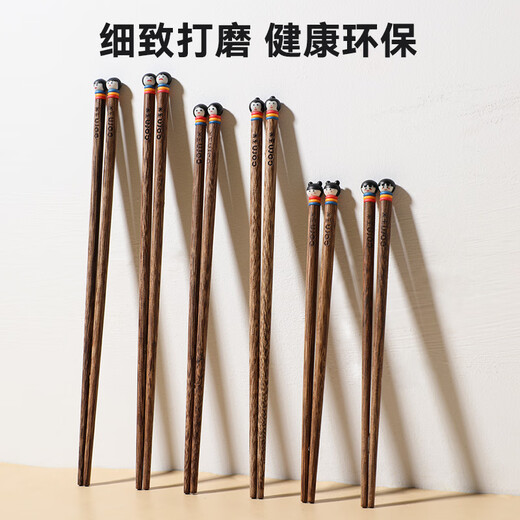 Corn, chicken wenge wood, children's chopsticks, household solid wood tableware, home decoration, baby chopsticks, wood cute cartoon chopsticks