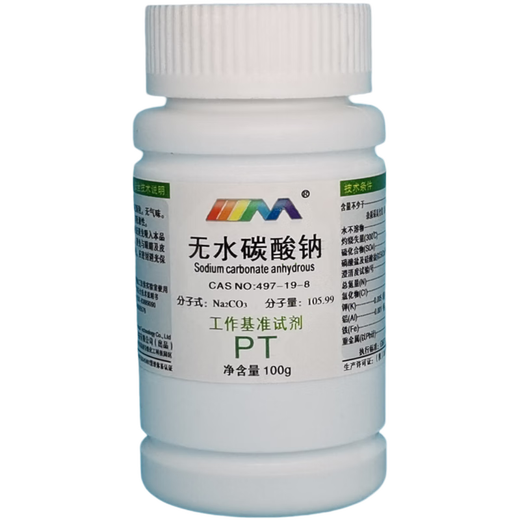 Caran anhydrous sodium carbonate, soda ash, benchmark reagent PT100g chemical experiment reagent, multiple locations next day delivery PT100g