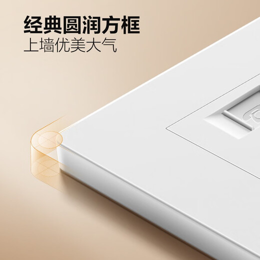 Bull (BULL) telephone network plug-in panel socket panel network cable telephone line socket [telephone computer (Category 5e)] G07 white