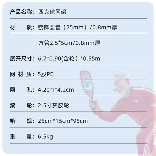 匹克球羽毛球网架便携式标准专业室内户外简易网球架专业级可移动 绿色(万向轮) 5.1米匹克球网架 匹克球羽毛球网架便携式标准专业室内户外简易网球架专业级可移动 绿色(万向轮) 5.1米匹克球网架
