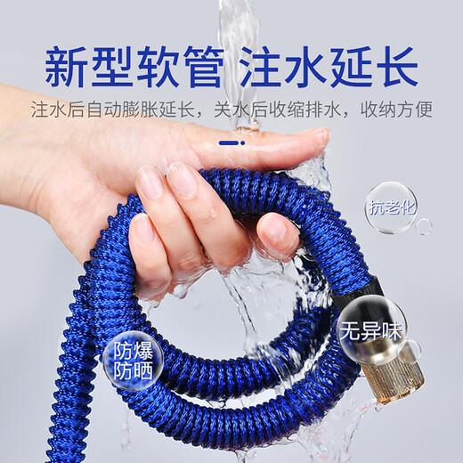 Giant wood car wash water pipe hose high-pressure telescopic car wash hose garden watering flower watering vegetable watering ground nozzle flushing gun set 15 meters water pipe + 5 kinds of metal joints after water injection