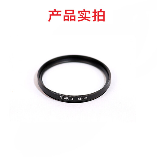 JUNESTAR adjustable starlight mirror 4/6/8-line starlight mirror suitable for filter SLR camera micro single mobile phone 37mm 49 58 67 72 77 826 suitable for Canon Sonyk Fuji 77mm Starlight 8-line (Mi-font starlight) free dust-free cleaning cloth