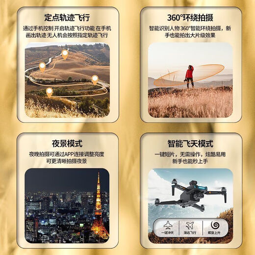 智能24公里数字图传激光避障高清专业航拍无人机自动返航遥控飞机 黑-24公里夜视系统双GPS-避障款 五电池赠空投器大礼包+防飞丢