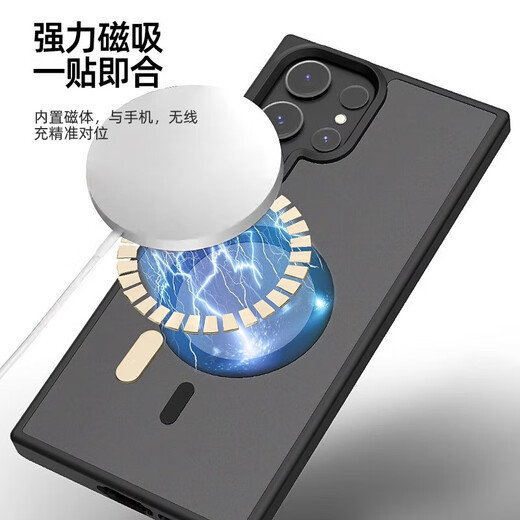 挚卫士【肤感磁吸】适用三星s23ultra手机壳s23ultra保护套magsafe磁吸无线充电防摔亲肤磨砂半透 午夜黑