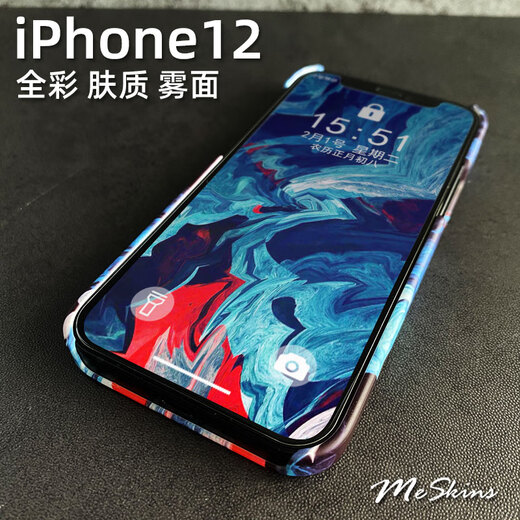 meskins original suitable for Apple iPhone16Pro mobile phone case anti-fall 15 matte ink blue simple Japanese and Korean style 13mini mobile phone case 14promax personalized custom model 3894 iPhone14promax