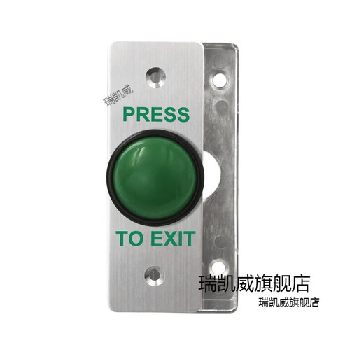 Outdoor waterproof switch panel self-reset 86 type door button narrow long column door opening button rainproof large long strip + bottom box z3519d2w size 90* e