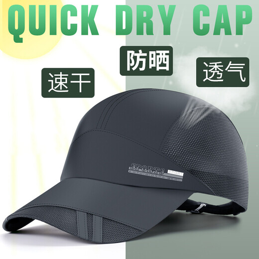 Woodpecker (TUCANO) hat men's summer mesh breathable quick-drying hat outdoor peaked hat sun protection hat fishing sun hat baseball cap