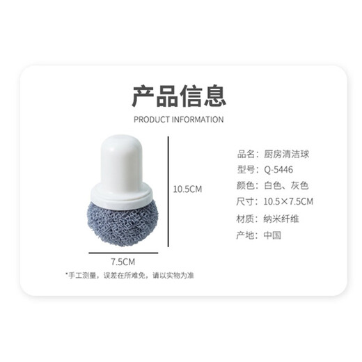 Nano material Japan IMAKARA nano fiber cleaning ball household kitchen coated non-stick cooker rice cooker brush pot dishwashing replacement steel wire ball does not drop the wire and does not damage the pot Nano cleaning ball 5 balls + 1 brush