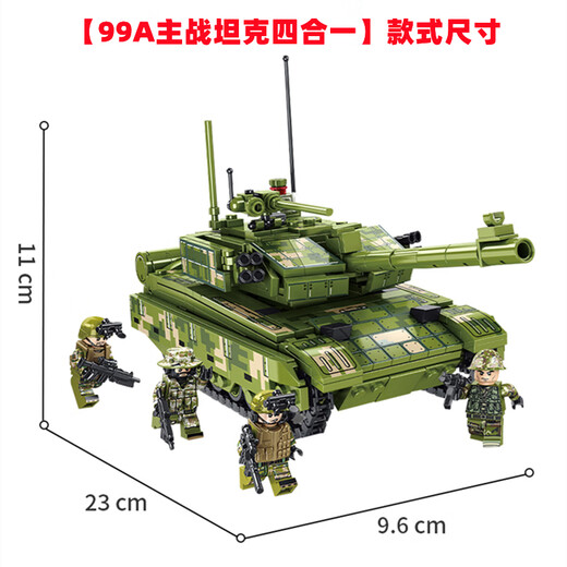 
Lego Military Building Blocks 99a Main Battle Remote Control Tank Assembly Model Toy Boy Children's Birthday Gift Upgrade Extra Large Main Battle Tank Dynamic Version 3506pc
