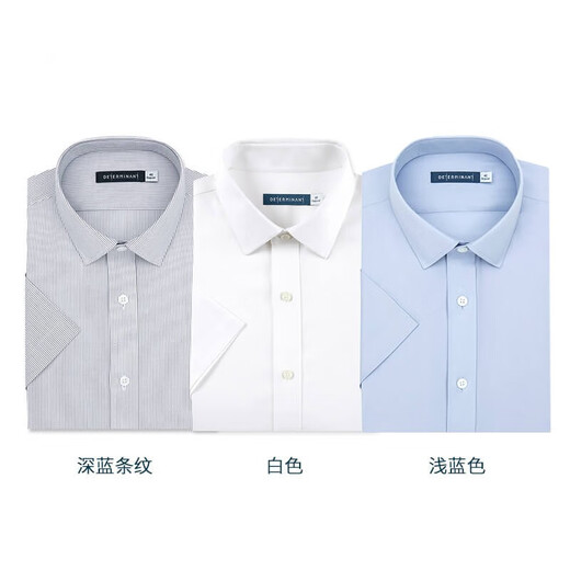 十如仕短袖白衬衫男高端高支免烫抗皱商务休闲正装纯棉衬衣 301 白色-常规版 均码 42【180/100A】